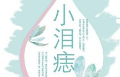 校园小说 高甜校园小说走一波，强推！完结校园宠文！