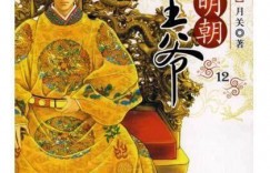 穿越小说排行榜 十大历史架空穿越小说排行榜：《寻秦记》第八，月关三部小说上榜