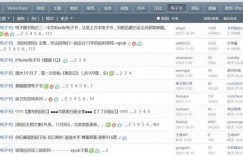 书本网txt电子书免费下载 小说 5个电子书免费下载网站，你要的电子书都在这！