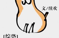 无限流小说 含金量极高的4本无限流小说推荐，通宵追很过瘾！