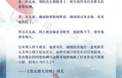 好看的古言小说 强推！一大波高质量的古言小说，《贵女撩夫攻略》爆好看！