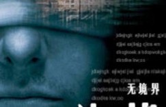 无限流小说排行榜完本 书虫珍藏，无限流小说推荐，每一本都是经典