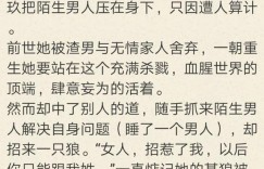 末世重生小说 五本女主末世重生言情小说，千万书虫口碑认证，完全停不下来！