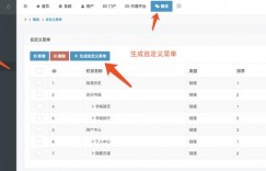 小说书城 微信公众号怎么对接微信小说书城
