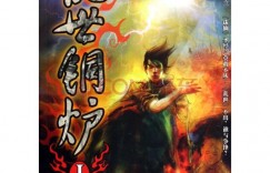 修真小说排行榜完本 30部经典完本仙侠小说，口碑逆天的巅峰神作，我不信你全看过！