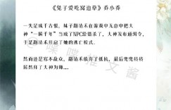 好看的网游小说 强烈推荐！那些最不容错过的经典网游文合集，《天上红绯》好看！