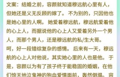 先婚后爱的小说 「精推」三本现代先婚后爱小说，粉丝投稿推荐，看看有没有你吧
