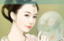 穿越古代小说 三本穿越古代言情小说，每本都非常精彩，值得反复阅读