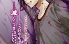 不征服世界也不折磨勇者 一心只想着种田的魔王你们见过吗