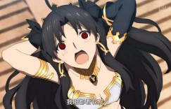 Fate系列佳作游戏党的狂欢 《命运-冠位指定》究竟是不是徒有虚名