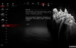 《彼岸花》游民评测7.5分 死亡不是生命的终点