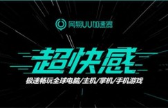 索尼发布两款免费游戏 PS4玩家可以心情享受游戏乐趣