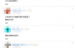 主播“子喵喵”“海外解放”！身着比基尼“神秘三角洲”看光光：会被Ban啦！