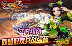 啪啪三国2张梁是谁 张梁属性详情介绍