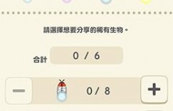 中文版《动物森友会:口袋露营广场》 夏日风情活动攻略全在这