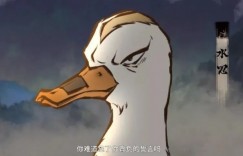 国产高分动画《雾山五行》 高分番剧看的令人热血沸腾