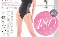 2019《6月新人女优完整版》名单，期待新人泉ゆり(ｴｽﾜﾝ)！