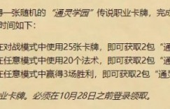 新版本《炉石传说》这些橙卡没必合 这张卡是必须合的