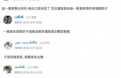 车头灯真的会发光！“Naomi Wu”美波再升级” “1/2H杯”直接掉出来了！