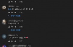 上原亚衣大玩拍照滤镜 展现超可爱的一面，萌晕一票粉丝！
