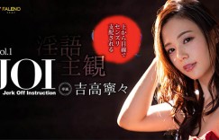 新片迟未公布⋯花大钱挖角的Faleno出问题了？