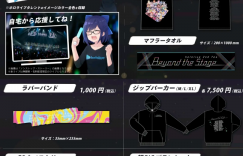Hololive第二次全体演唱会 超越舞台正式公布