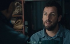 [命运鞋奏曲][BD-MKV/2GB][1080P][国语中字][美国 喜剧 / 奇幻电影]