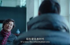 [没有过不去的年][WEB-MKV/2G][国语中字][2021新片/1080p]