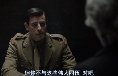 [最后的维米尔][WEB-MKV/2G][英语中字][2019新片/1080p]