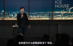 [郑肯：你使我完整，婊子][HD-MKV/1.14GB][英语中字][1080P][美国喜剧 脱口秀]