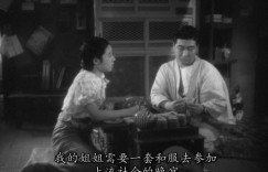 [祇园姊妹/青楼姐妹][BD-MKV/1.43GB][1080P][日语中字][豆瓣8.0高分 日本艺伎电影]
