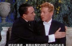 [布鲁克林来的人][BD-MP4/2.07G][英语中字][1080P][欧美喜剧电影]