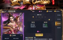 盛世online 盛世Online官方下载 新出网络端游游戏