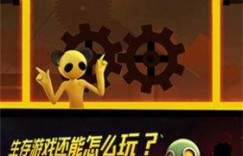 激斗火柴人下载 激斗火柴人官方下载 游戏排行榜网络游戏