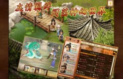 轩辕剑之天之痕迅雷下载 轩辕剑之天之痕免费下载 端游游戏排行