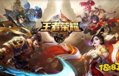 王者荣耀最精简安装包 王者荣耀最精简安装包下载 武侠回合制端游
