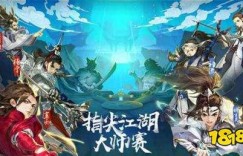 剑网3体验服 剑网3手游体验服下载 人气网游