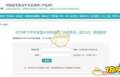 六级查询入口 《学信网》四六级成绩查询入口 热门手机网游