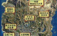 侠盗偷车 《侠盗猎车手5》偷车事件大全 端游社区