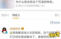 排面是什么意思 为什么有些qq群没有龙王咒语 满屏的图案非常的拉风排面 哪个手游好玩