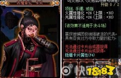 dnf首饰附魔宝珠 DNF100级剑帝首饰毕业附魔 30属强宝珠 好玩的端游