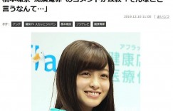 《痛快TV爽快JAPAN》痴汉很多但是痴汉冤罪也很多？