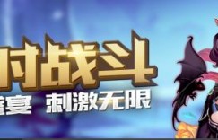 冒险大陆 冒险大陆官方下载 哪个手游好玩