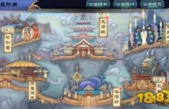 天之痕3 天之痕官方下载 手游攻略