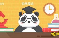 世界地球日是几月几日 世界地球日是每年的什么日子？ 4月20日 4月21日 4月22日 神武4最强职业