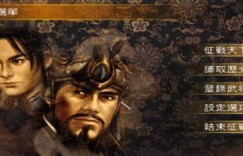 三国群英传6下载中文版单机版 三国群英传6单机版下载 网络游戏前十名