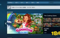 steam错误代码118 《Steam》错误代码-118解决方法 端游商城