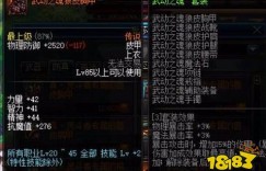 dnf斗兽场印章快速刷 《DNF》斗兽场印章获得方法 大型端游游戏