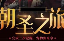 驭剑士怎么加点 《DNF》极诣驭剑士怎么加点 极诣驭剑士加点… 端游排行榜网游