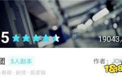 我是谜答案 我是谜谜团剧本答案解析 电脑玩端游